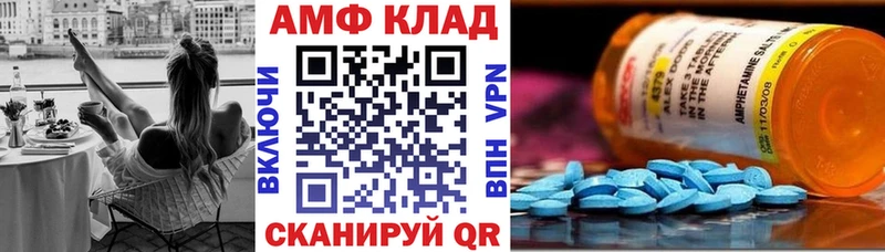 Amphetamine VHQ Купить Дно