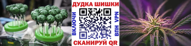 Печенье с ТГК конопля  Купить закладки  Дно 