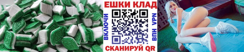 Купить где Дно Экстази ешки