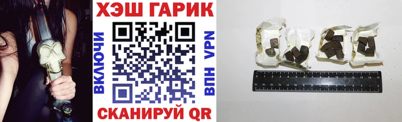 ГАШИШ 40% ТГК  Купить закладки  Дно 