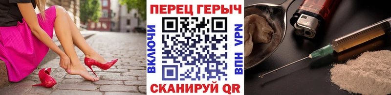 Купить Дно ГЕРОИН VHQ