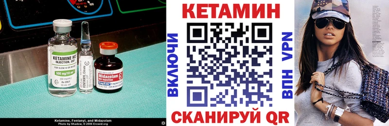 Купить закладки  Дно  Кетамин VHQ 
