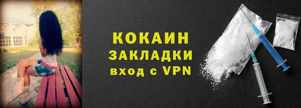 героин Зерноград