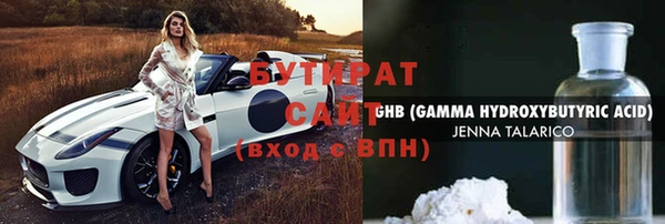 спайс Зеленокумск