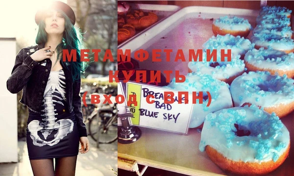 спайс Зеленокумск