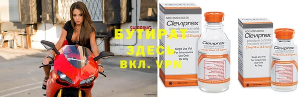 спайс Зеленокумск