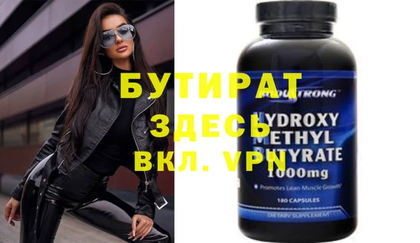 винт Инта