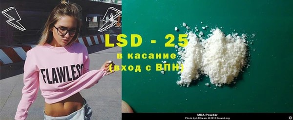 а пвп мука Инсар