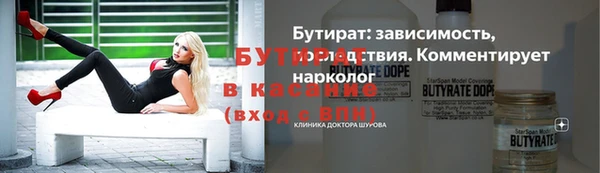 винт Инта