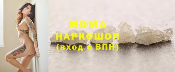 героин Зерноград