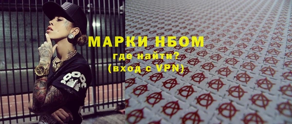 ALPHA-PVP Иннополис