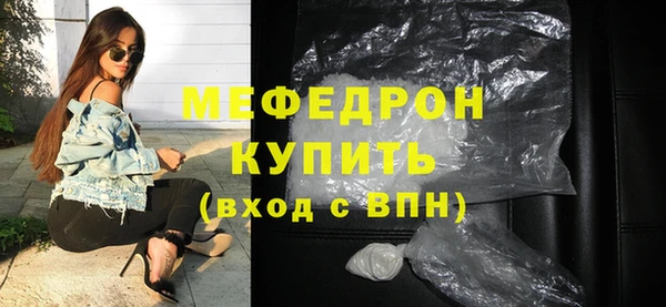 спайс Зеленокумск