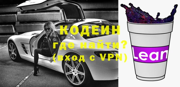 героин Зерноград