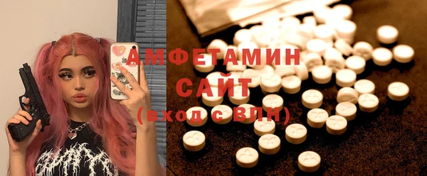 спайс Зеленокумск