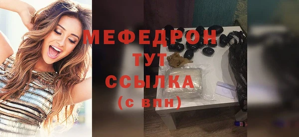 а пвп мука Инсар