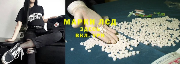 героин Зерноград