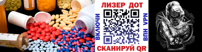 Купить где  Дно  ЛСД экстази кислота 