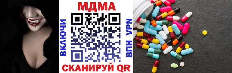 Купить где  Дно  MDMA кристаллы 