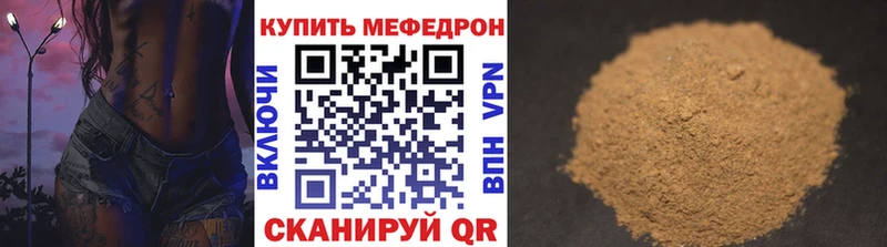 Купить закладки  Дно  Меф VHQ 
