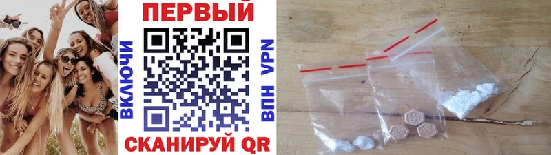 Купить закладки  Дно  Метамфетамин мет 
