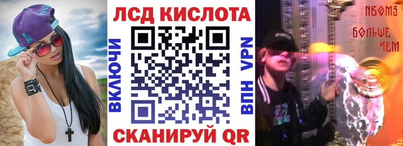 Марки NBOMe 1,8мг  Купить  Дно 